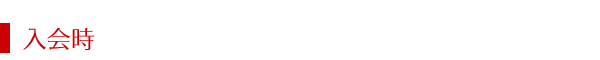 ガイド